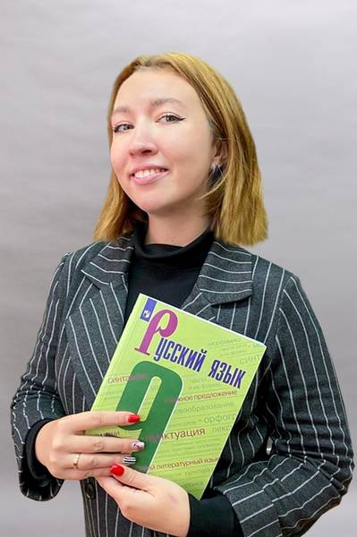Шульгина Екатерина Юрьевна.