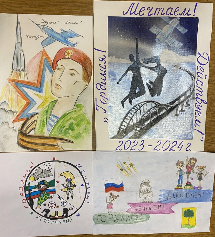 Конкурс логотипов для городской воспитательной акции.